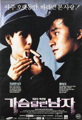 烈焰赤壁 - 史诗战争巨制海报