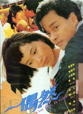 追光者 - 现实主义剧情片海报